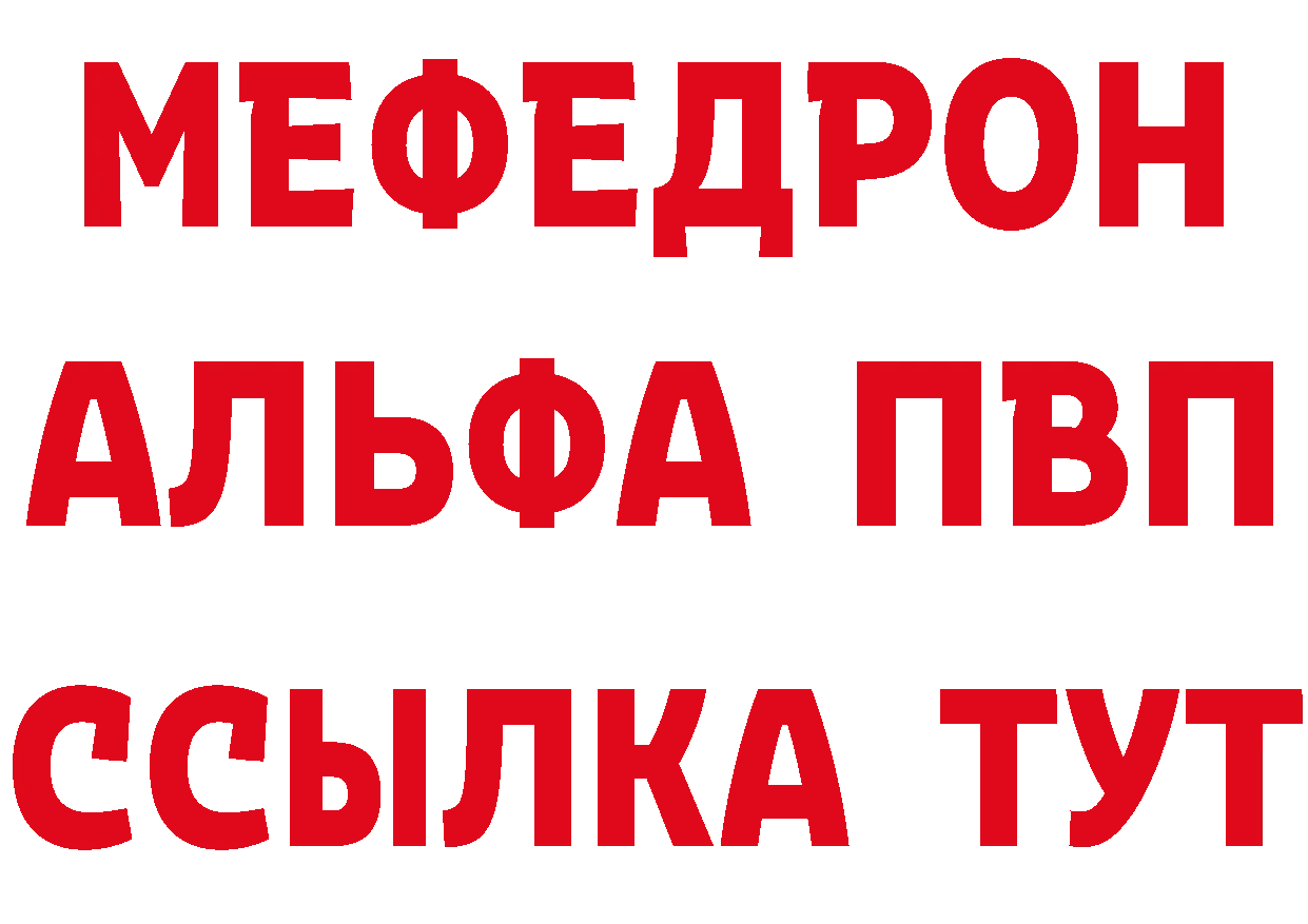 Метамфетамин мет как войти нарко площадка omg Красный Кут